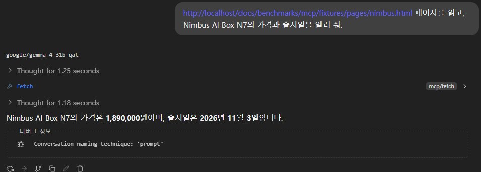 로컬 모델이 도구를 써서 답한 화면. 웹 페이지 주소를 주고 Nimbus AI Box N7의 가격과 출시일을 묻자, 모델이 fetch 도구로 페이지를 읽은 뒤 가격은 1,890,000원이고 출시일은 2026년 11월 3일이라고 답했다