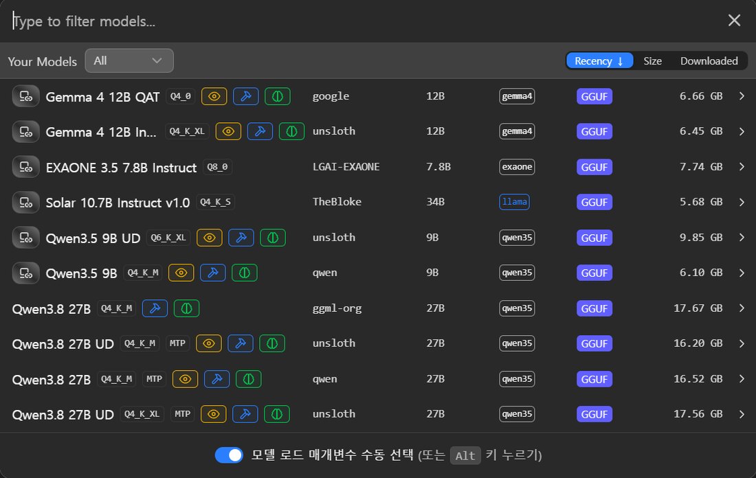 LM Studio 모델 선택 창에 나란히 보이는 Qwen3.8 27B Q4_K_M 파일 세 개