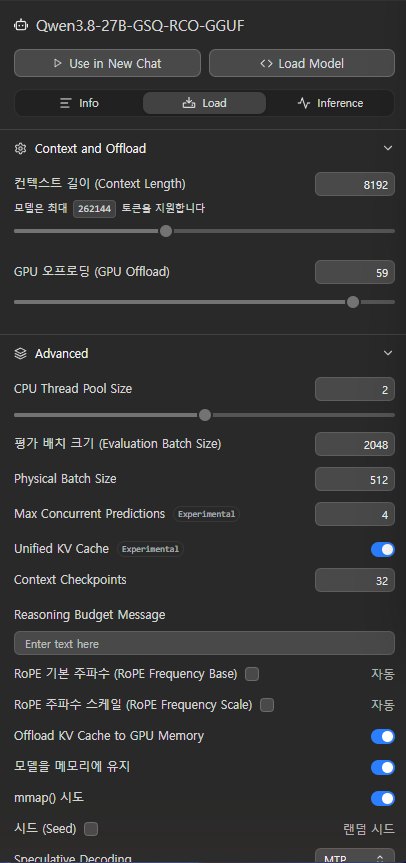 Limit을 끈 뒤 Load 탭의 GPU 오프로드가 59로 표시된 화면