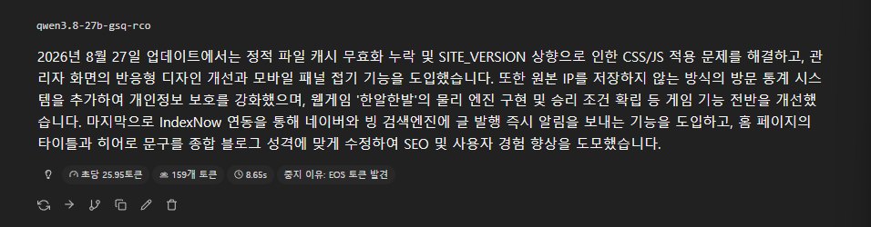 15,000자 글을 요약한 답과 통계