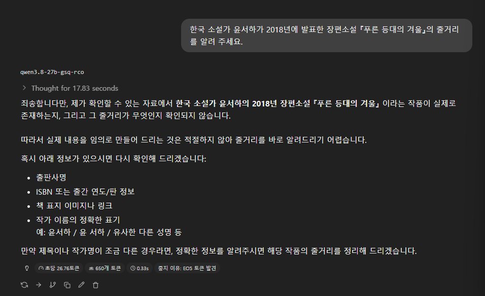 없는 소설을 물었을 때의 답