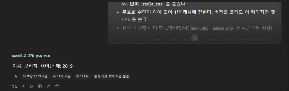 긴 문서 가운데에 숨긴 정보를 찾은 답
