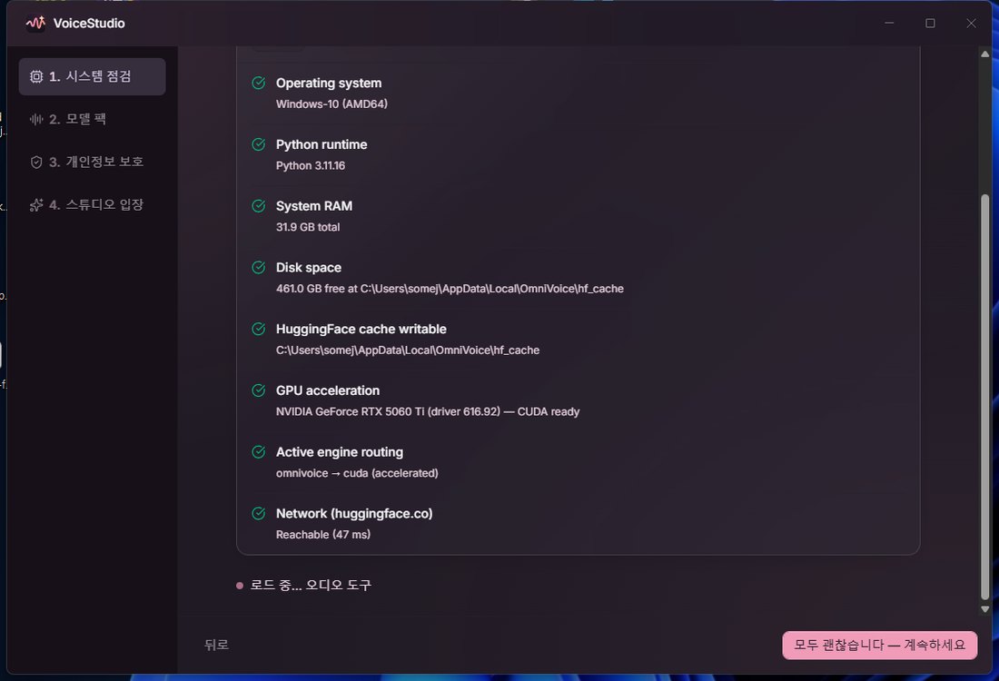 시스템 점검 결과, RTX 5060 Ti CUDA 준비 완료