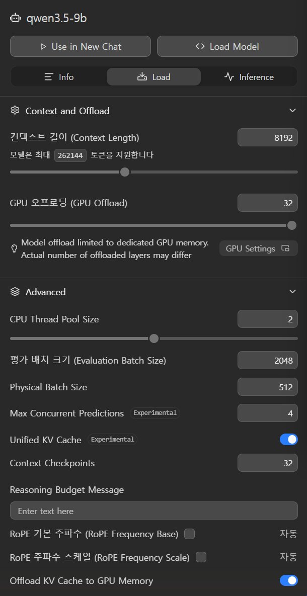 LM Studio Load 탭의 Qwen3.5 9B 기본 설정