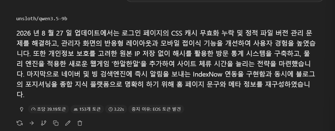 15,000자 글을 요약한 답과 통계
