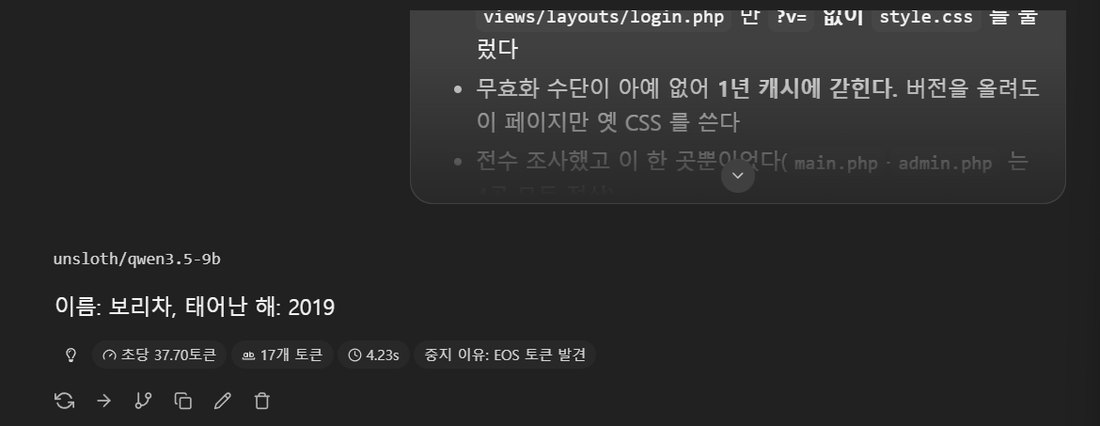 긴 문서 가운데에 숨긴 정보를 찾은 답