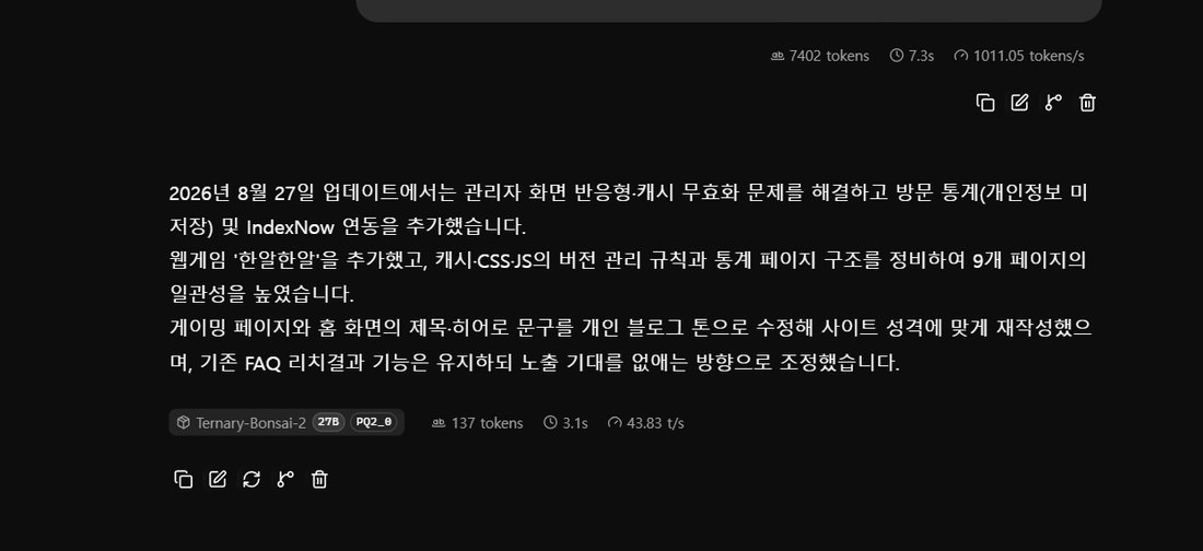 15,000자 글을 요약한 답과 통계