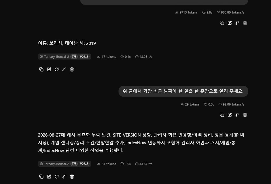 긴 문서에서 정보를 찾은 답과 이어서 물은 답