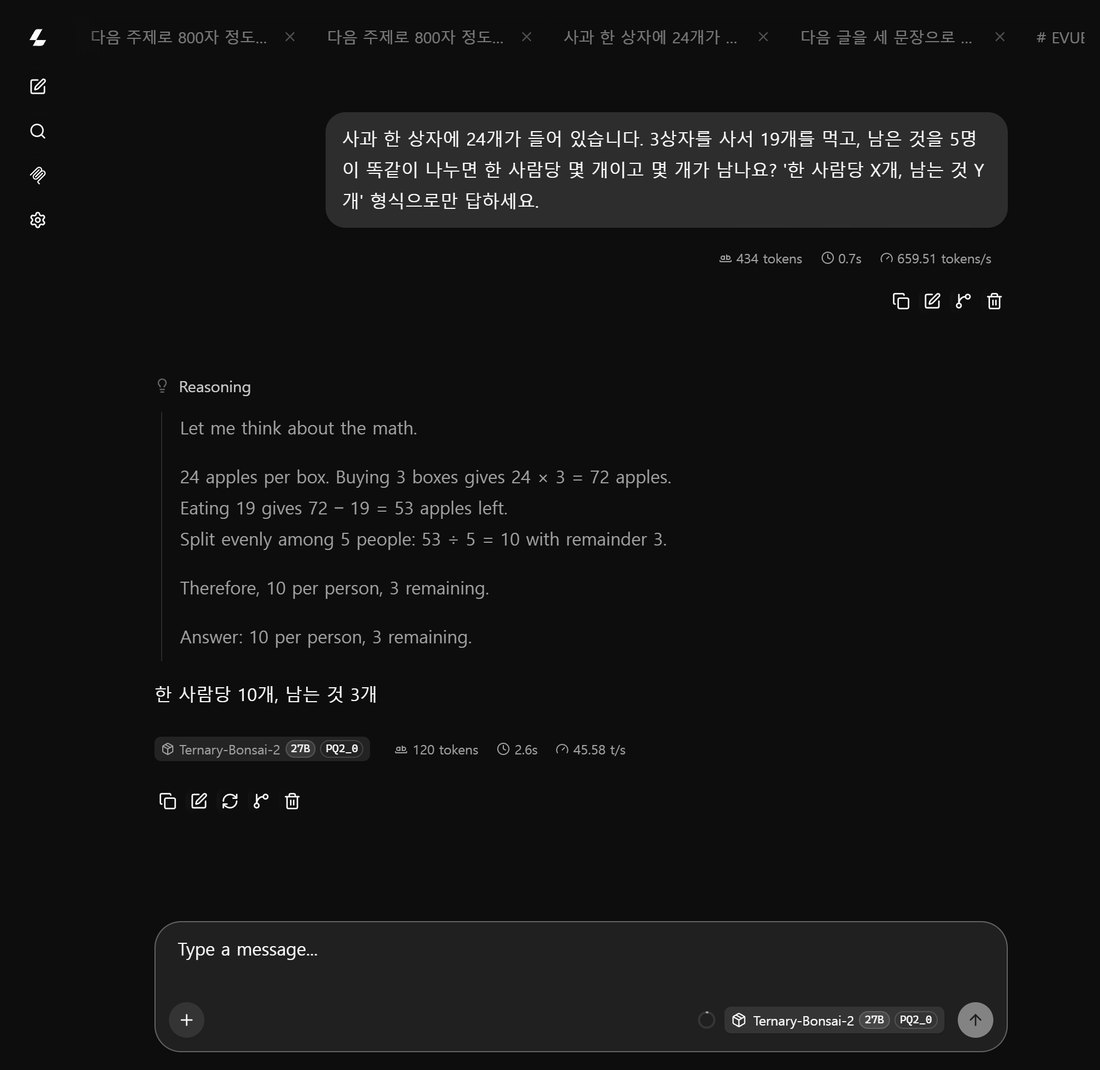 xhigh로 산수 문제를 푸는 생각 과정