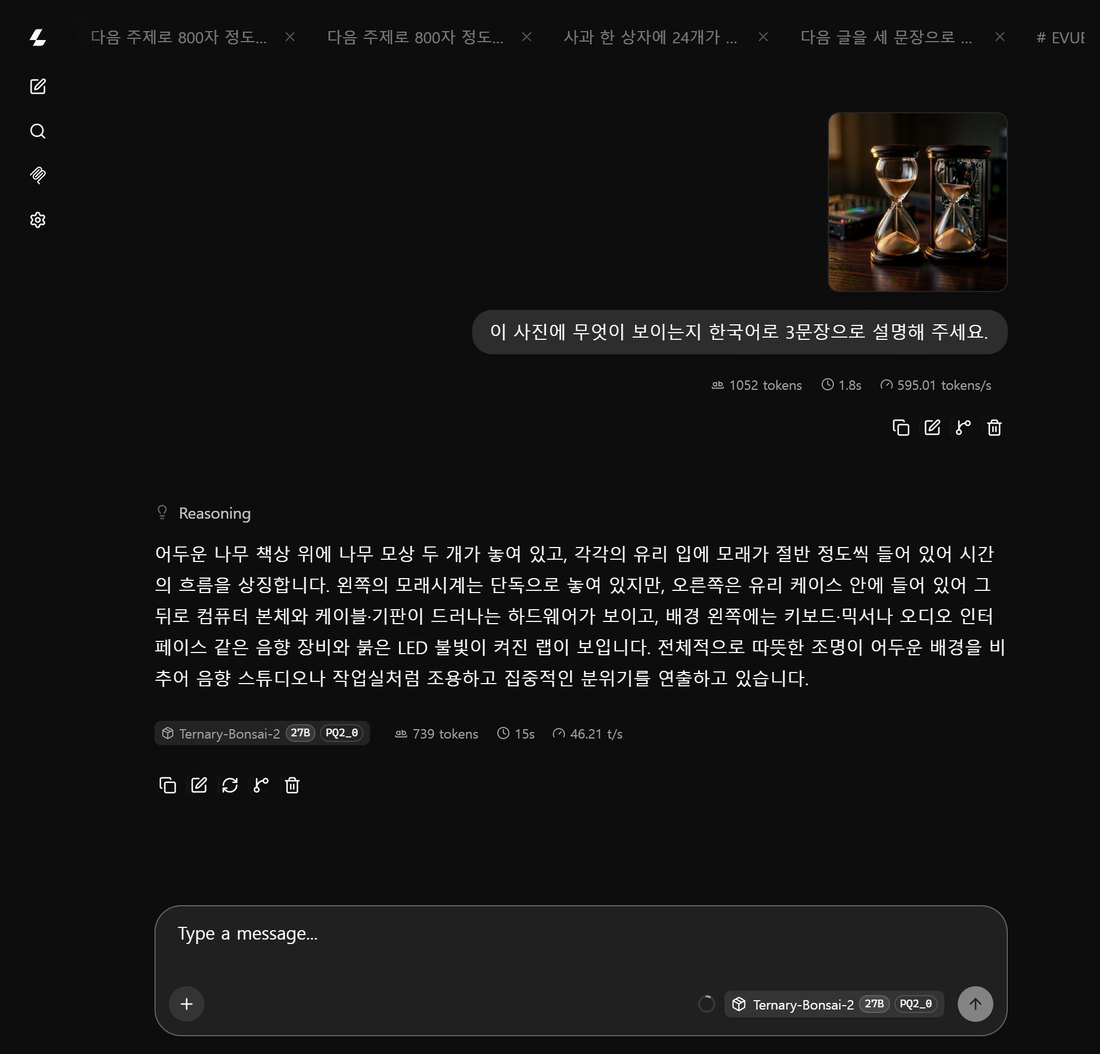 모래시계 사진을 설명한 답