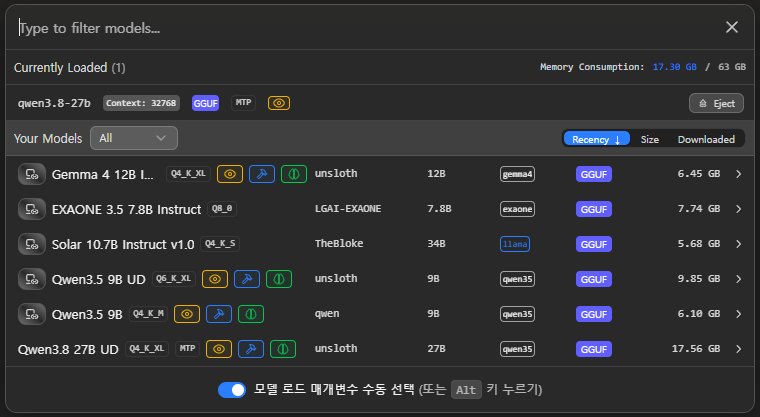 LM Studio 모델 선택 창에 qwen3.8-27b가 Context 32768, MTP로 로드된 화면