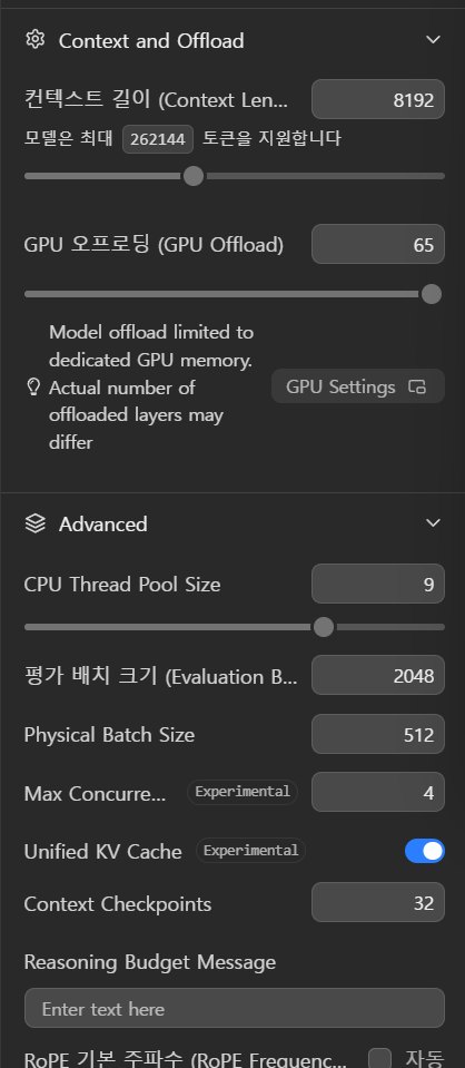 LM Studio Load 탭의 Qwen3.8 27B 기본 설정