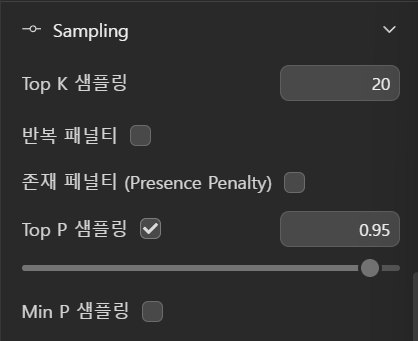 Qwen3.8 27B 샘플링 기본값 Top K 20 Top P 0.95