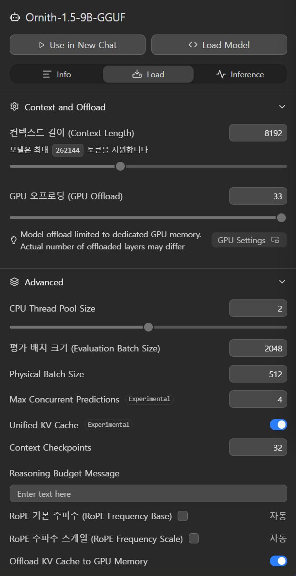 LM Studio Load 탭의 Ornith 1.5 9B 기본 설정