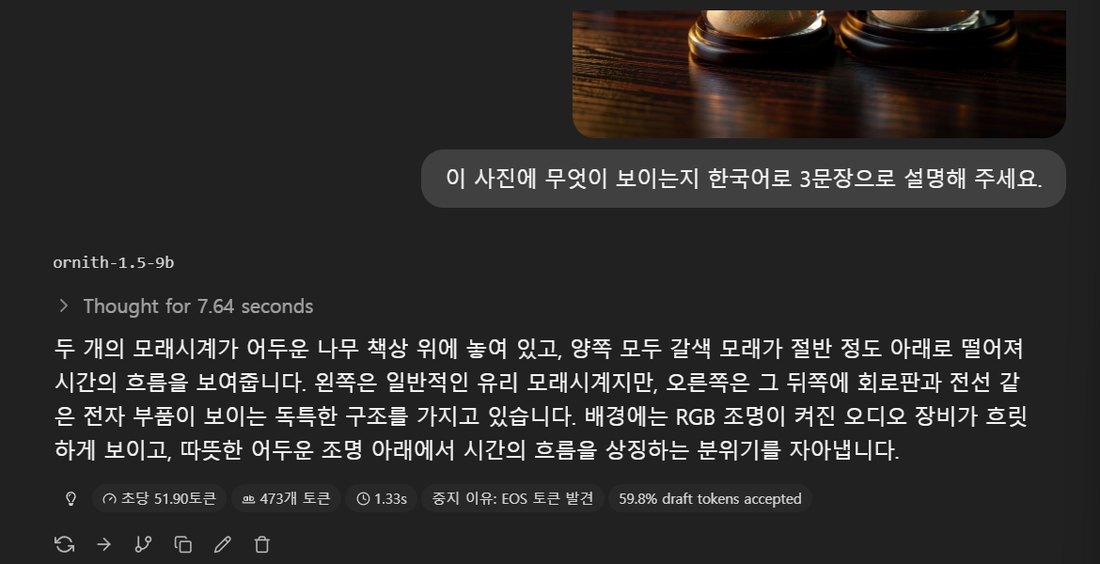 모래시계 사진을 설명한 답