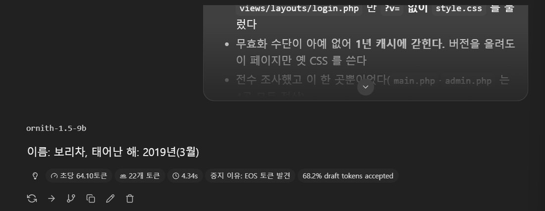 긴 문서 가운데에 숨긴 정보를 찾은 답