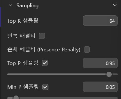 Muse Glimmer 샘플링 기본값 Top K 64 Top P 0.95