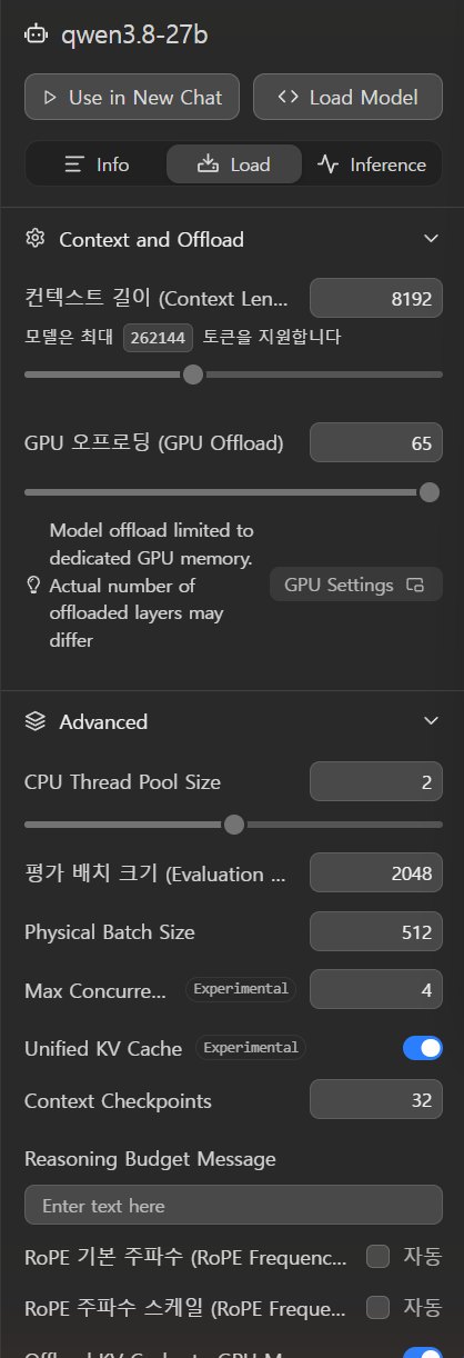 Q4_K_M Load 탭 기본 설정