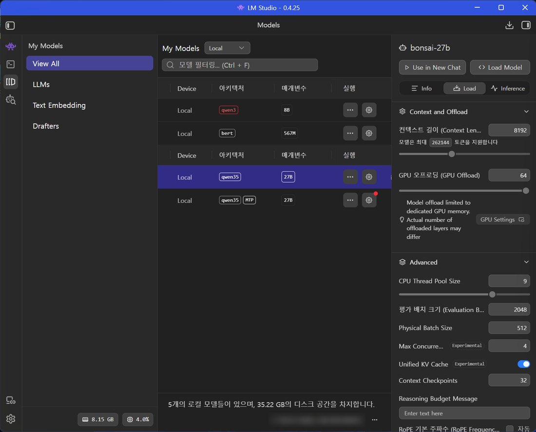 LM Studio Load 탭의 Bonsai 27B 기본 설정