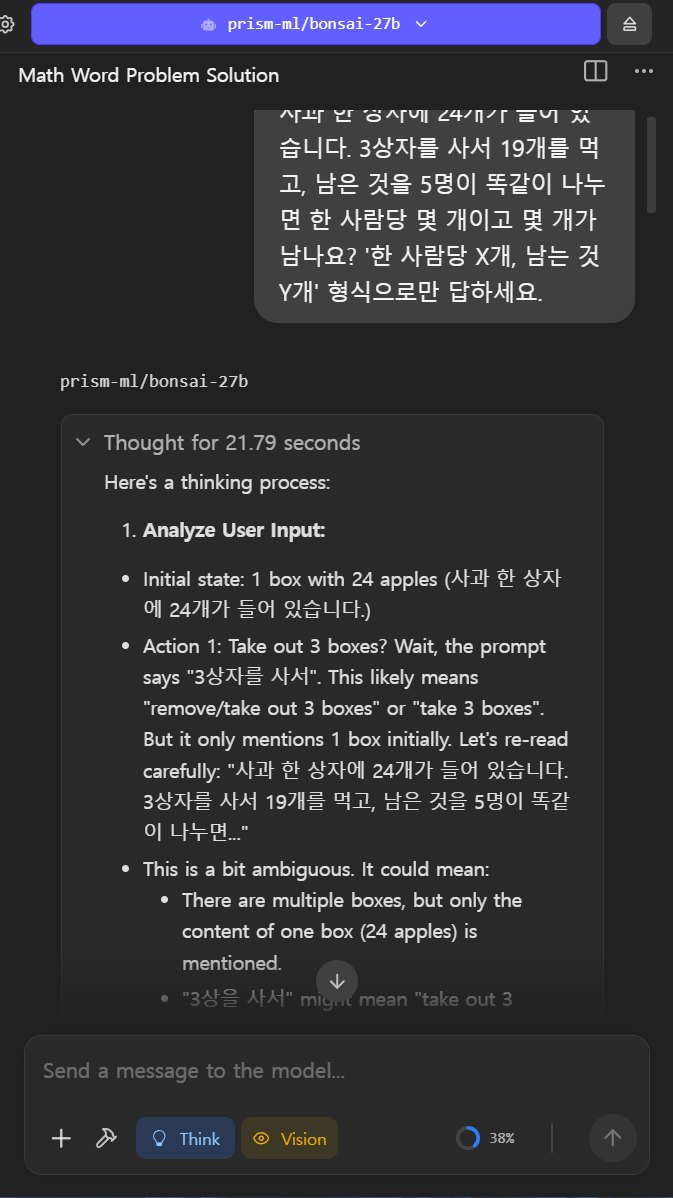 Bonsai 27B의 산수 생각 과정