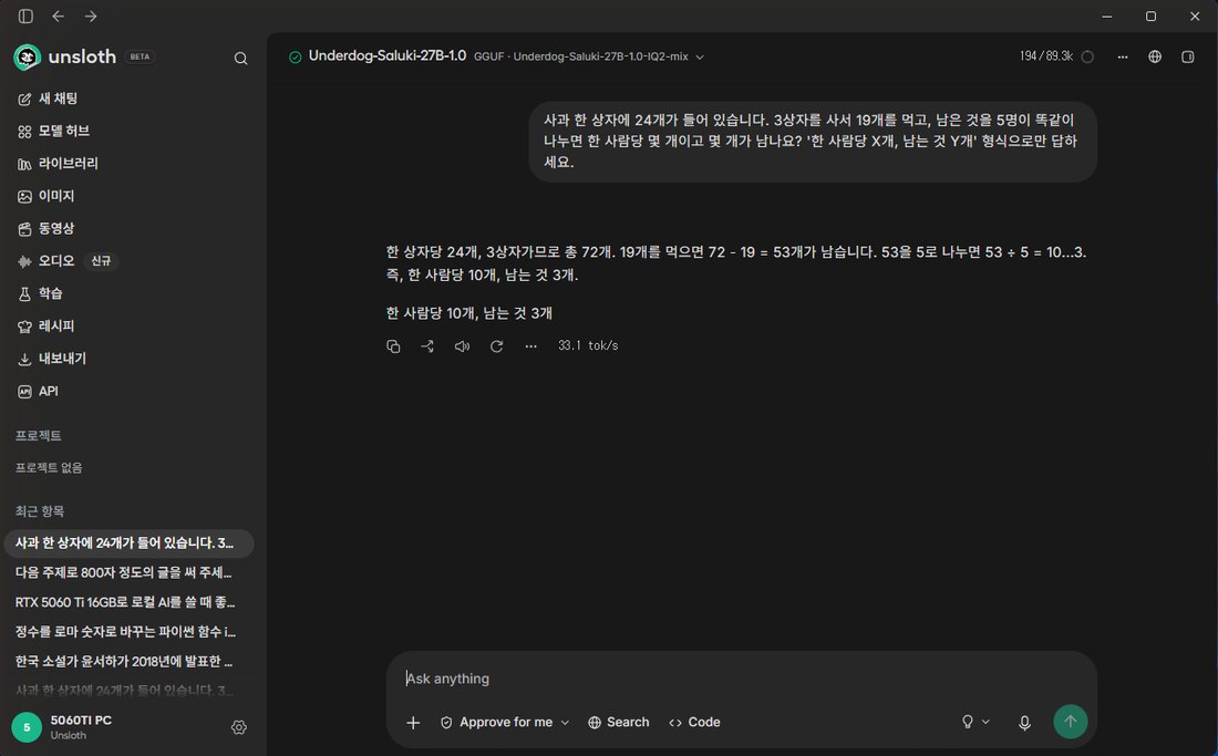 Unsloth Studio에서 사과 문제를 물은 화면. 한 상자당 24개, 3상자이므로 총 72개, 19개를 먹으면 53개, 5로 나누면 10 나머지 3이라고 풀고 한 사람당 10개, 남는 것 3개라고 답함. 33.1 tok/s