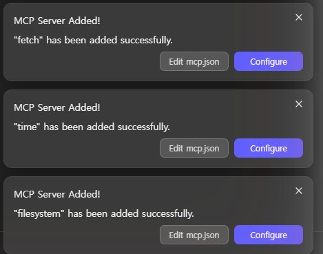 LM Studio MCP Server Added 알림 세 개
