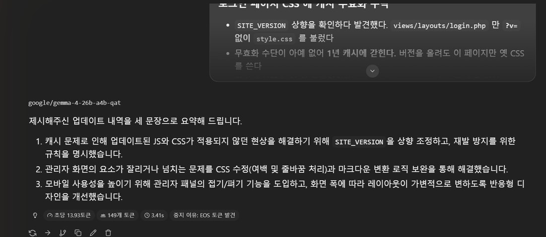 3,000자 글을 세 문장으로 요약한 답