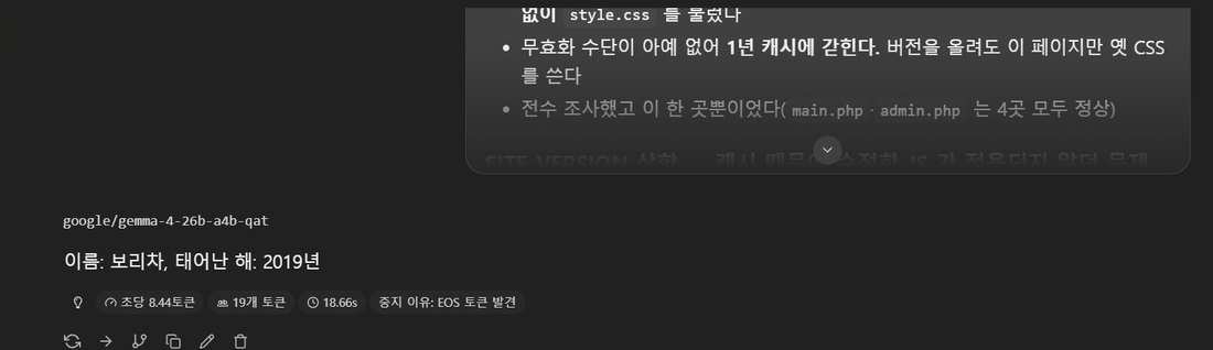 긴 문서에서 숨긴 정보를 찾은 답